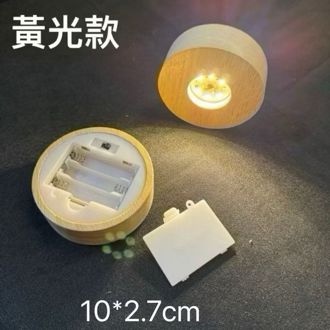 LED燈座 晶球燈座, 10cm圓型暖光電池款