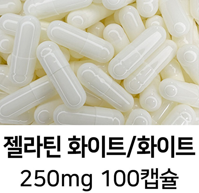 젤라틴 공캡슐 100캡슐 - 식약처허가 BSE프리 FDA 할랄 코셔 ISO등 인증제품, 1팩