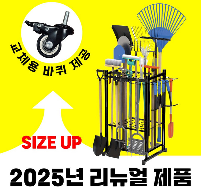 상상한스푼 정원 도구 정리함 농기구 도구 조립식 타워 랙, 도구랙+후크, 1개