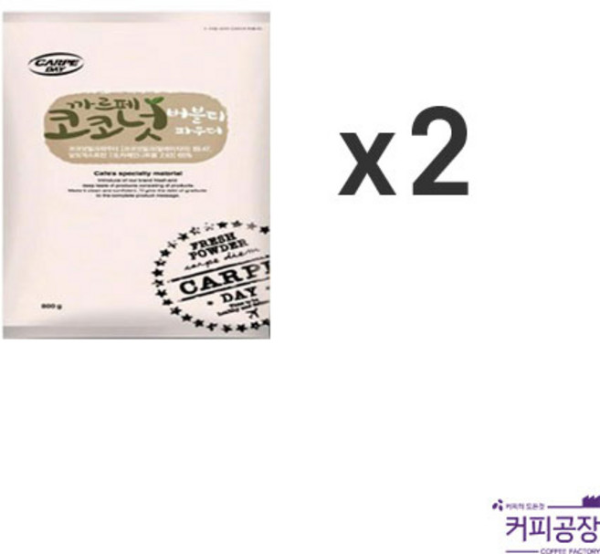 까르페 코코넛 버블티 파우더 800g, 1개입, 2개