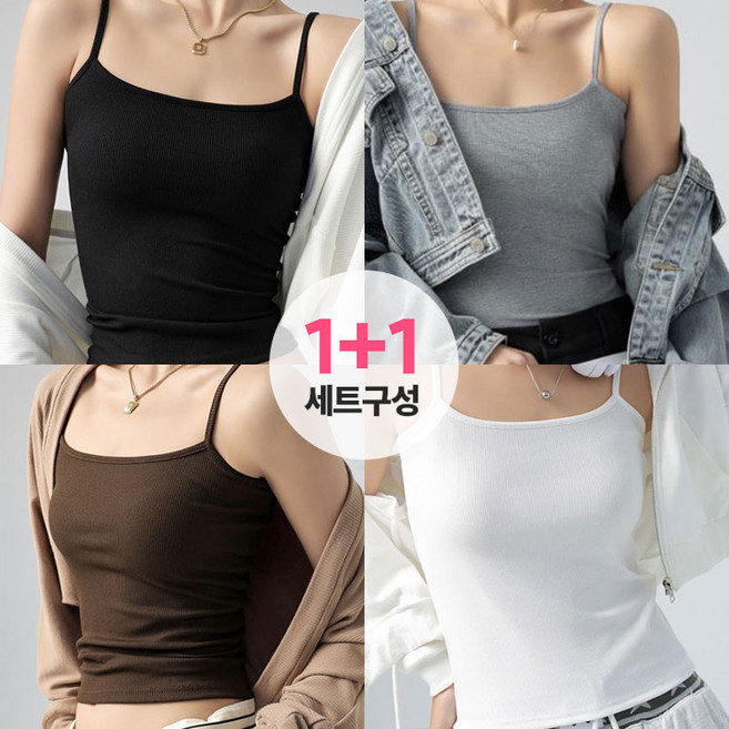 [1+1] 레일라 코지 골지 여성용 레이어드 끈나시 S25SMS052107