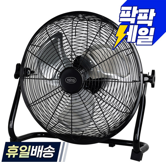 [2026년 최신 입고] 받아서 바로 쓰는 완제품 발송! 레이나 블랙 메탈 선풍기 공업용 산업용 업소용 가게용 캠핑용 바닥용 빨래건조 강한바람 120도각도조절, 블랙메탈, RF-B12N