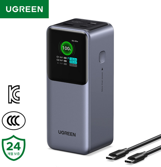 유그린 PD 130W 노트북 고속충전 대용량 20000mAh 보조배터리 C타입 PB721, Grey