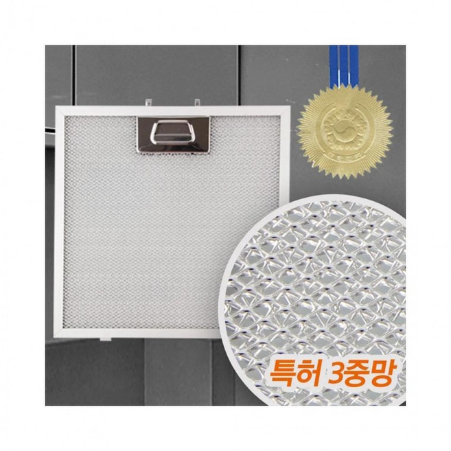 푸름살림 루미나D 특허3중망 렌지후드필터, G_L_ 선택_동양매직354x409