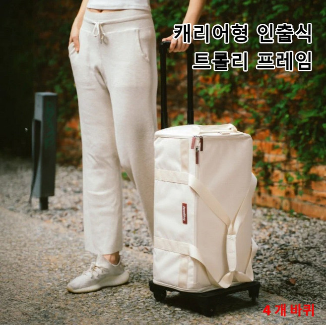 [방수/가볍다] 초경량 대용량 제니 트래블백 다기능 휴대용 접이식 여행가방