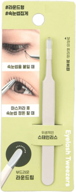 라운드 팁 속눈썹 집게, 기본선택, 1개