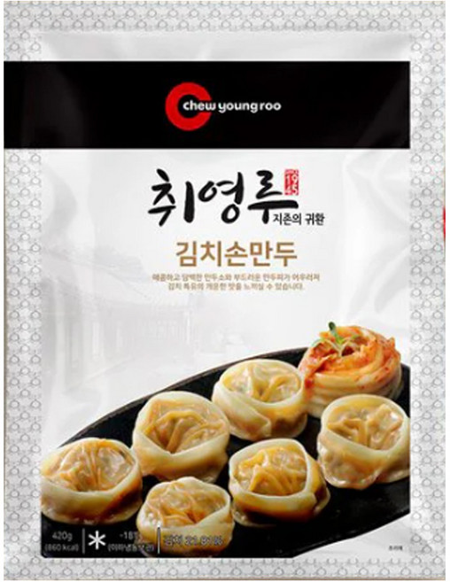 취영루 김치손만두 3봉 / since 1945 레전드 물만두, 3개, 420g