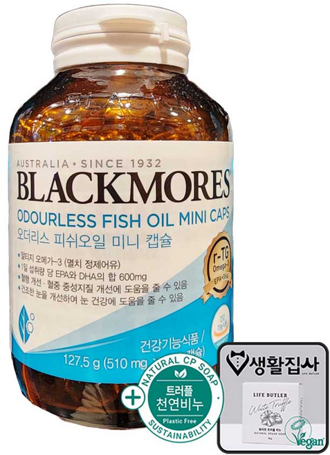 블랙모어스 피쉬오일미니캡슐 + 천연비누 코스트코, 1개, 250정