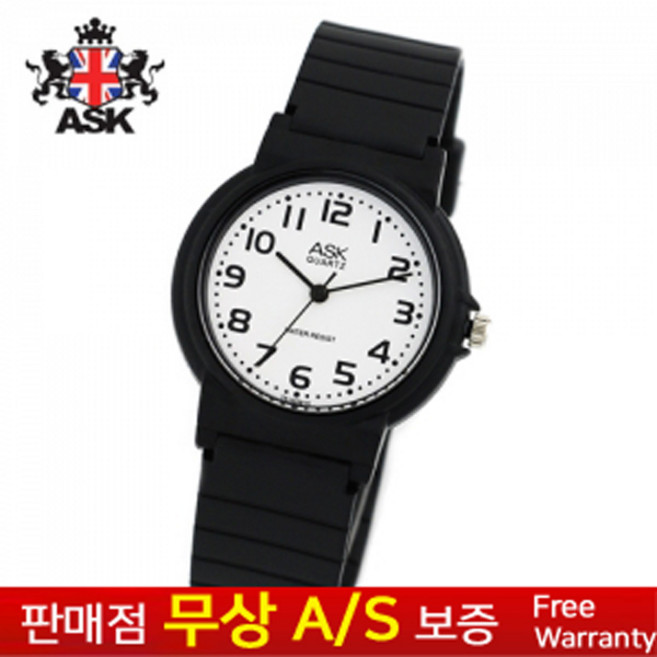 [ASK][에스크][무상AS] 남성남자 여성여자 남여공용 학생아동용수능 블랙우레탄밴드 아날로그 손목시계 SK274KW