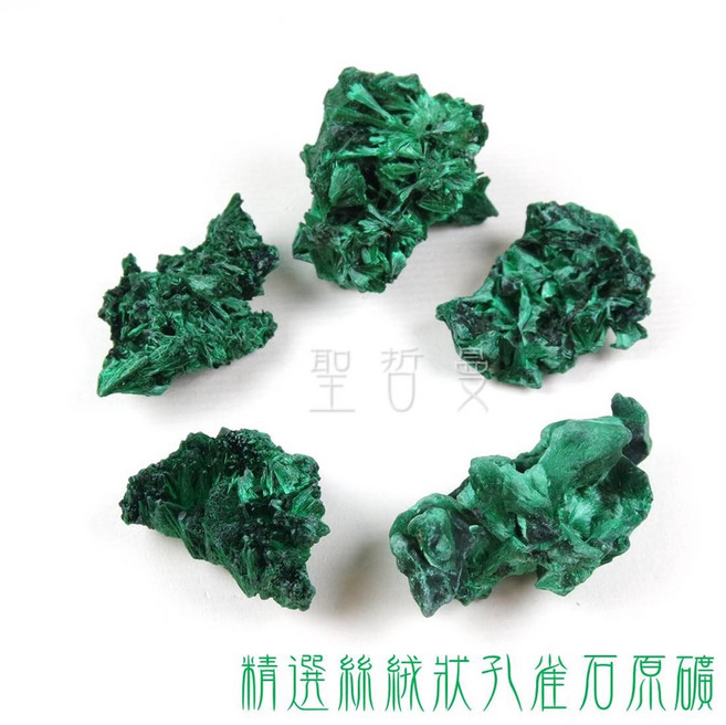 聖哲曼 孔雀石原礦 絲絨狀天然礦石擺件