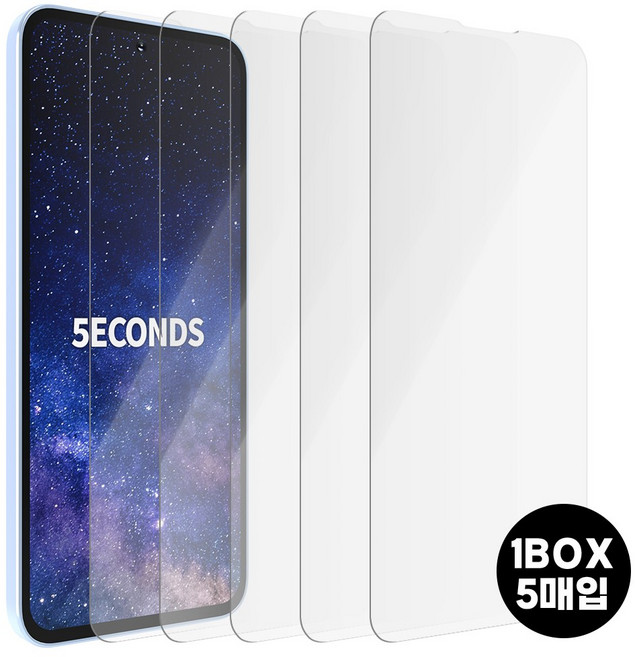 5세컨즈 2.5D 강화유리 휴대폰 액정보호필름, 5개
