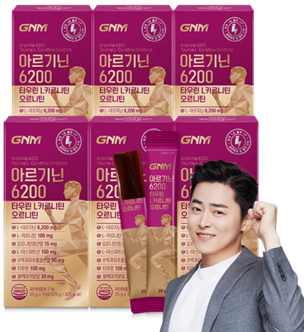 GNM 아르기닌 6200 타우린 L카르니틴 / 비타민B 블랙마카 분말 시트룰린 오르니틴 염산염, 25g, 90개