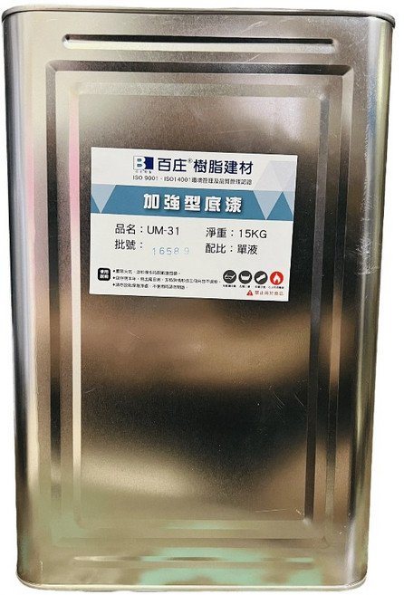 『瑞鴻防水』UM-31 油性PU防水塗料 單液型底漆 發泡劑 裂縫灌注 環氧樹脂 防水抓漏, 1個