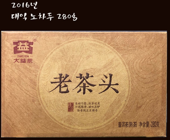 대익차 보이차 노차두 (1601) 숙차, 1개, 1개, 280g