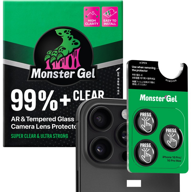 몬스터겔 빛번짐방지 양면AR 휴대폰 카메라 렌즈 보호필름 링 강화유리 아이폰 액정보호필름 1p+부착틀, 1세트