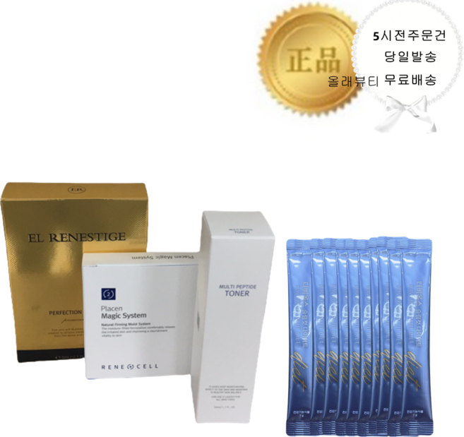 르네셀여행용3종+ 다비옥스, 50g, 1개