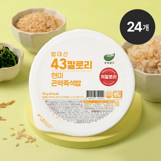 한채원 100g당 38 kcal 밥대신 43칼로리 현미 곤약밥 저칼로리 저당 다이어트 간편식 즉석밥, 110g, 24개