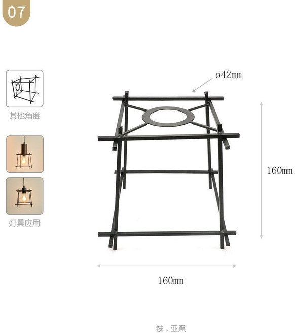 鐵藝燈罩 復古美式鄉村風 吊燈檯燈壁燈外殼 燈具配件更換燈罩, 07款 (仅灯罩)