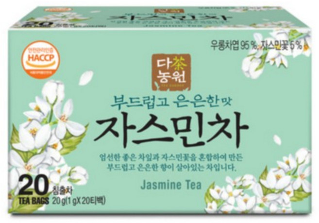 다농원 쟈스민차 1.0g 20T, 1박스, 20개입