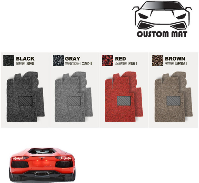 커스텀 제네시스 코일매트 카매트 전차종 풀확장 풀세트 친환경 냄새없는 고급원단, 제네시스G90 2륜 확장형1열+2열일체형 브라운, 현대, 현대