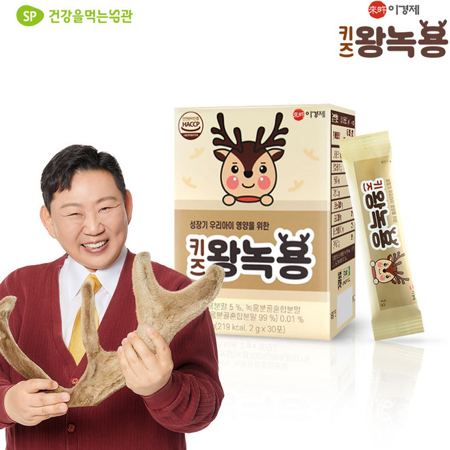 [본사운영] 이경제 키즈왕 녹용 (2g x 30포) x 1박스, 30개, 30포, 2g