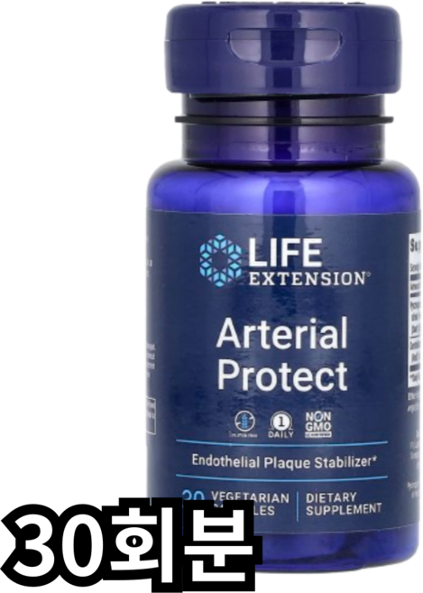 Life Extension 아터리얼 프로텍트 베지테리안 캡슐, 30회분, 1개