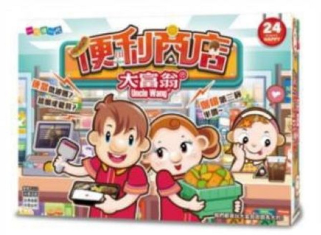 大富翁 銀行遊戲盤 世界之旅 經典款 兒童桌遊, 1個, 大富翁 便利商店 E222