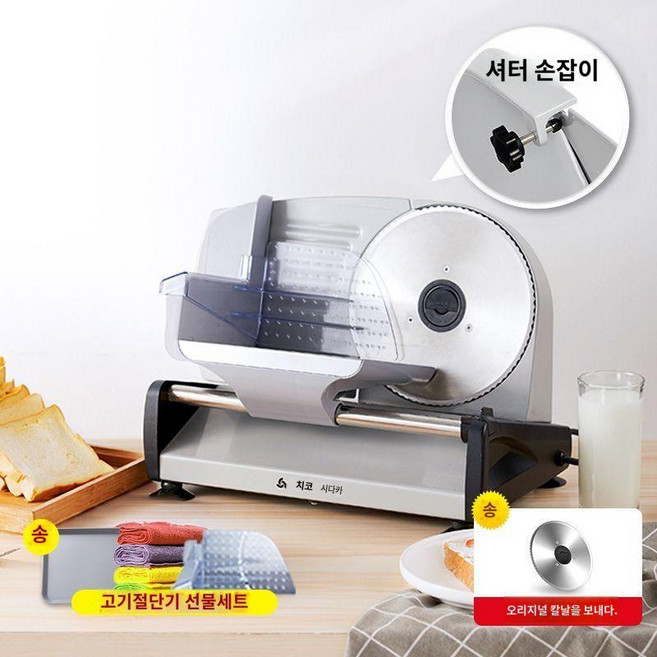 냉동 고기 야채 소형 전기 가정용 슬리이서 식빵, (더블 나이프 모델) 518 실버 [배플이 있는 손잡이
