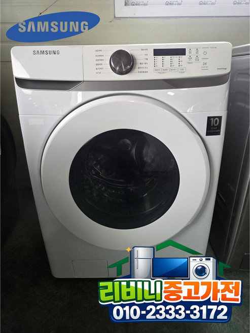 [ 중고세탁기] LG 드럼세탁기 16kg / 저소음 / 상태최상 삼성 드럼세탁기 대용량 / 깔끔중고 / 설치가능