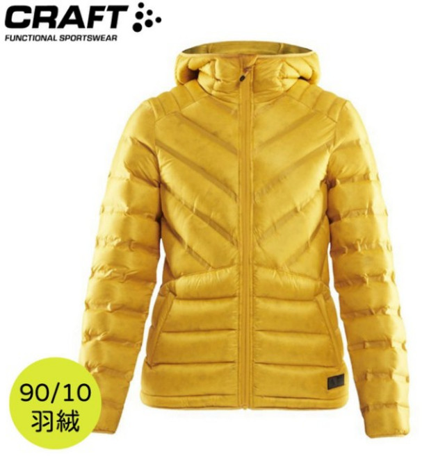 CRAFT 瑞典 女 輕量羽絨連帽外套 橘黃