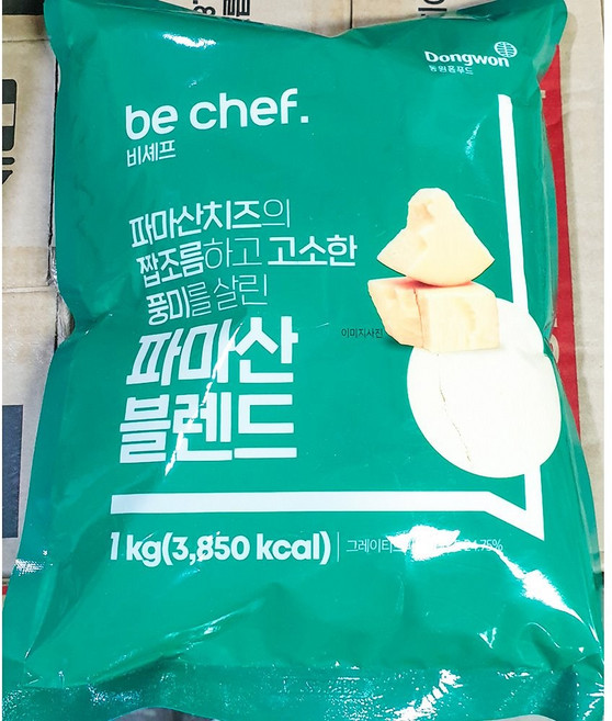 골드 파마산 치즈 블렌드 1Kg, 10개