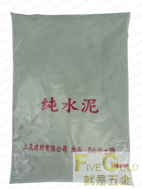 就是五金 水泥 純水泥 1.8kg 黏貼修補 牆面磁磚修繕專用, 1個