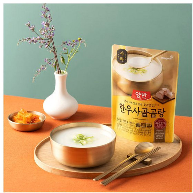 [동원xGS] 양반 한우사골곰탕 460g x20개