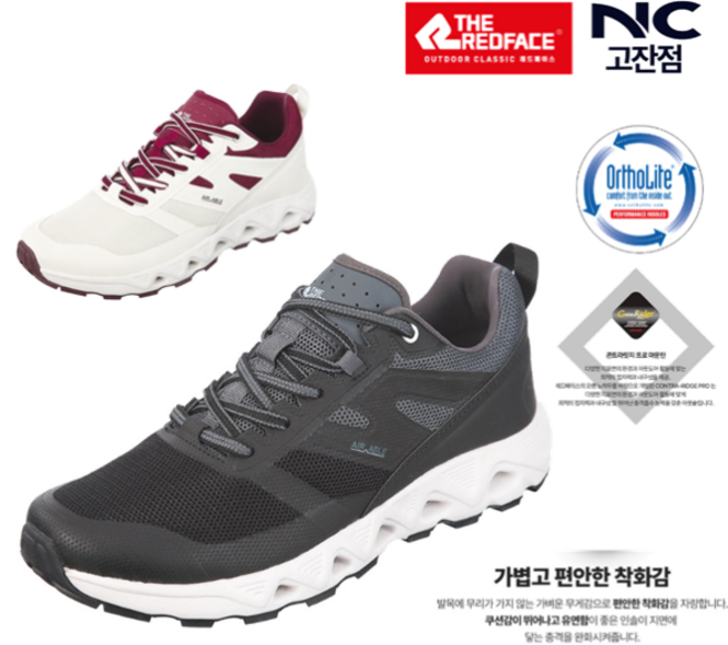 레드페이스 [NC고잔 공식판매점] 남여 공용 편한 착화감 가볍고 미끄러짐 최소 프로릿지적용 산책 산행 여행 일상 벤트 하이킹 트레킹 기능성 워킹화