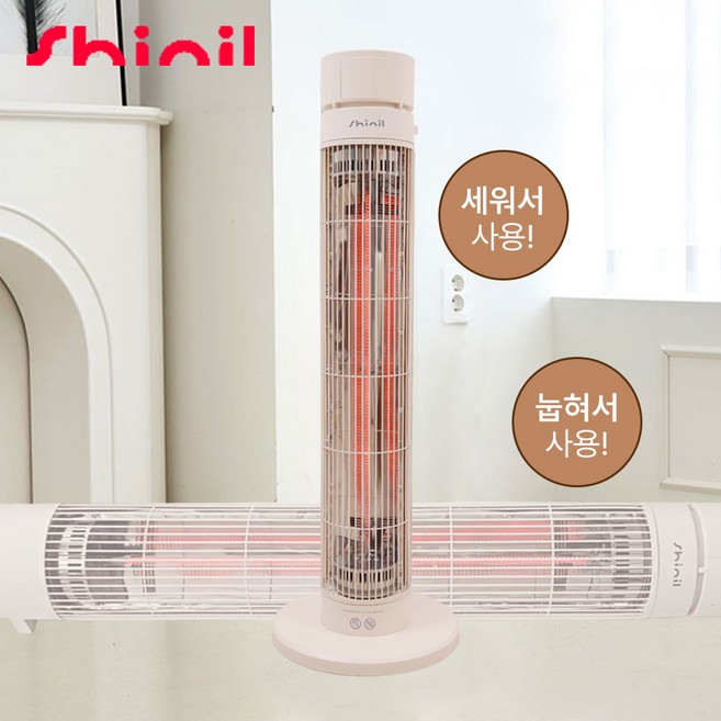 신일 카본 전기히터 전기난로 가정용 사무실 저소음 난방기, 히트타워 리모컨 X