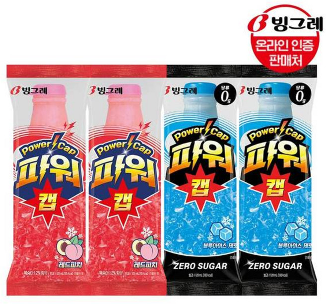 빙그레 G빙그레 파워캡 레드/블루아이스 제로 30개 /아이스크림, 빙그레 파워캡 레드 30개
