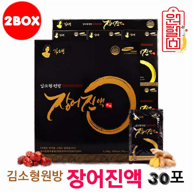 [김소형원방] 장어 진액 30포 70g 60개, 2박스, 2.1L