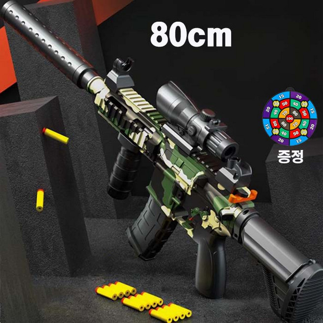 M416 소프트건 80cm / 62cm 스펀지탄 50발 장난감 저격총 MJS JOYFUL, 옵션01, 1개