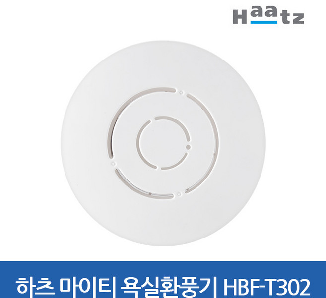 하츠 마이티 욕실환풍기 화장실 환기팬 HBF-T302 저소음 교체용 강력환기, 1