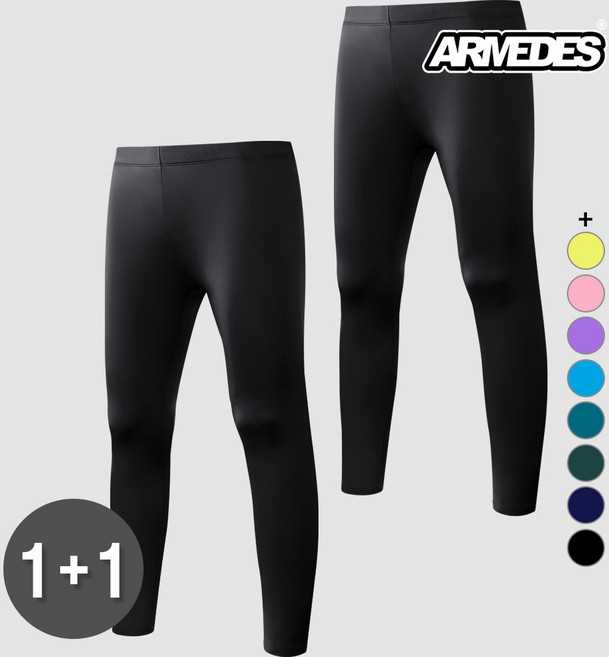 1+1 아르메데스 주니어 언더레이어 하의 AR-703