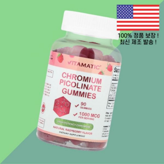 비타민 크롬 피콜린산염 젤리 구미 라즈베리 90 Vitamatic Chromium Picolinate Gummies Raspberry