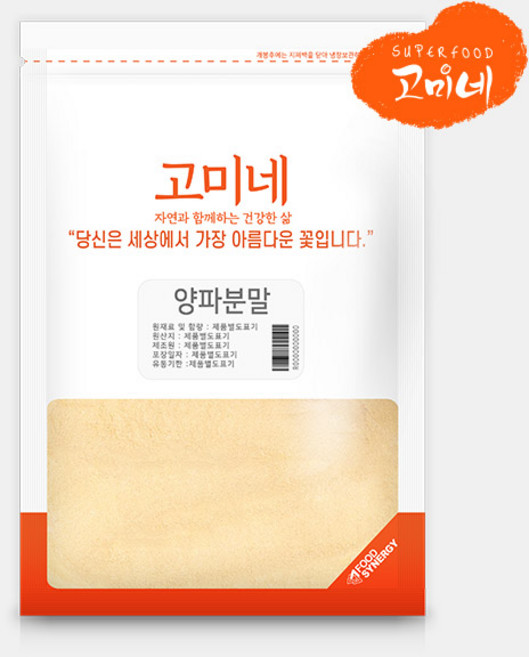 고미네 국산 양파가루 100% 무첨가 천연조미료 분말 파우더, 500g, 1개