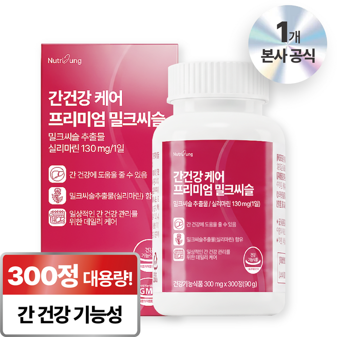 뉴트리정 간건강 케어 프리미엄 밀크씨슬 대용량, 1개, 300정