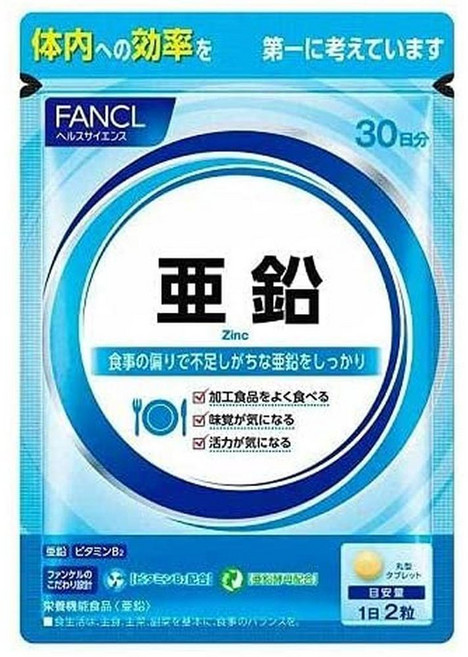 FANCL 일본직구 펑코 아연 30일 서플라이(60정)