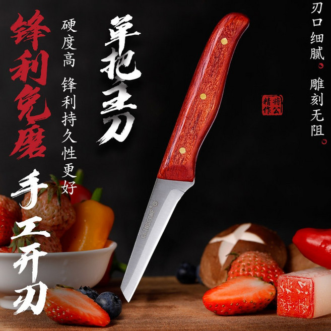 카빙 조각 대형 분재용 각도 서각칼 만들기 숟가락 맞춤 칼날 우드 스톤 pcs, 마호가니 자루 조각칼