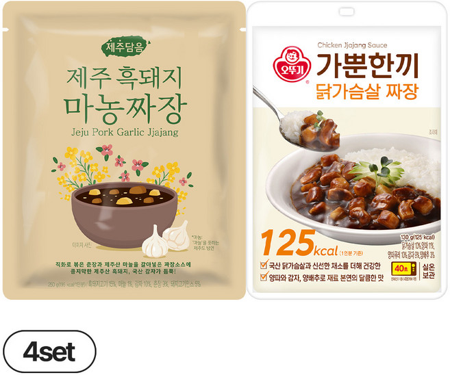 오뚜기 가뿐한끼 닭가슴살짜장 4개+제주흑돼지마농짜장 4개, 1세트, 1.52kg