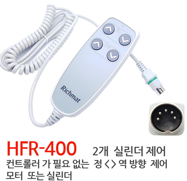모트븐 100 kg 파워 전동실린더 리니어 엑츄레이터 모터실린더 12V 24V