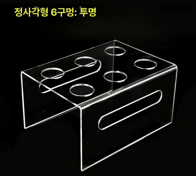 아이스크림 콘 거치대 홀더 흘림 매장 디저트 업소용, 1개, 투명 6구