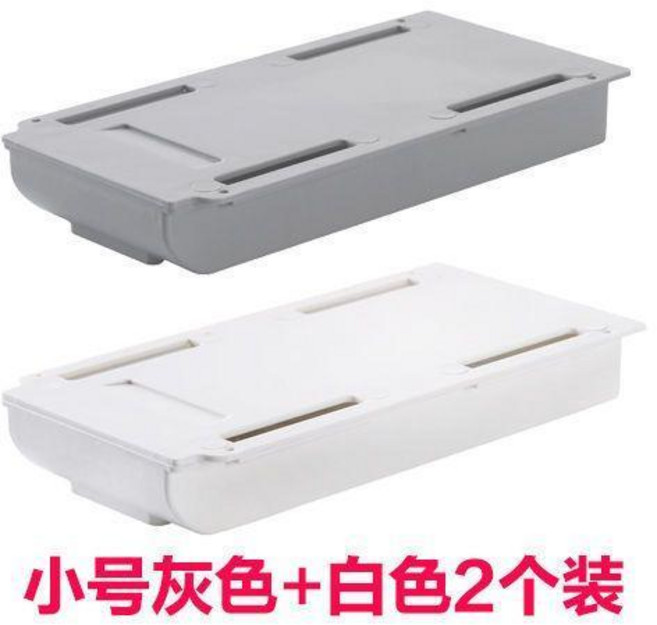 good 隱藏粘式固定方形辦公文具化妝筆抽屜式收納盒, 小號白+小號灰 2個, 白色,灰色
