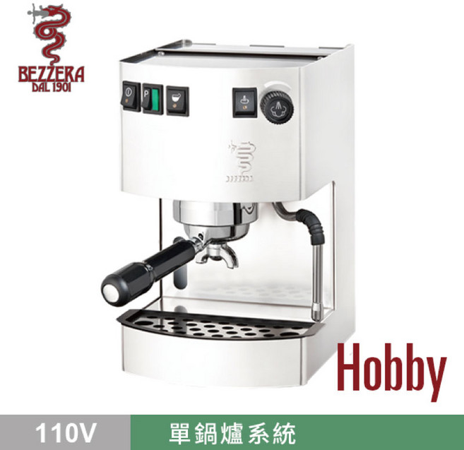 BEZZERA HOBBY 半自動咖啡機, HG1194WH 白色